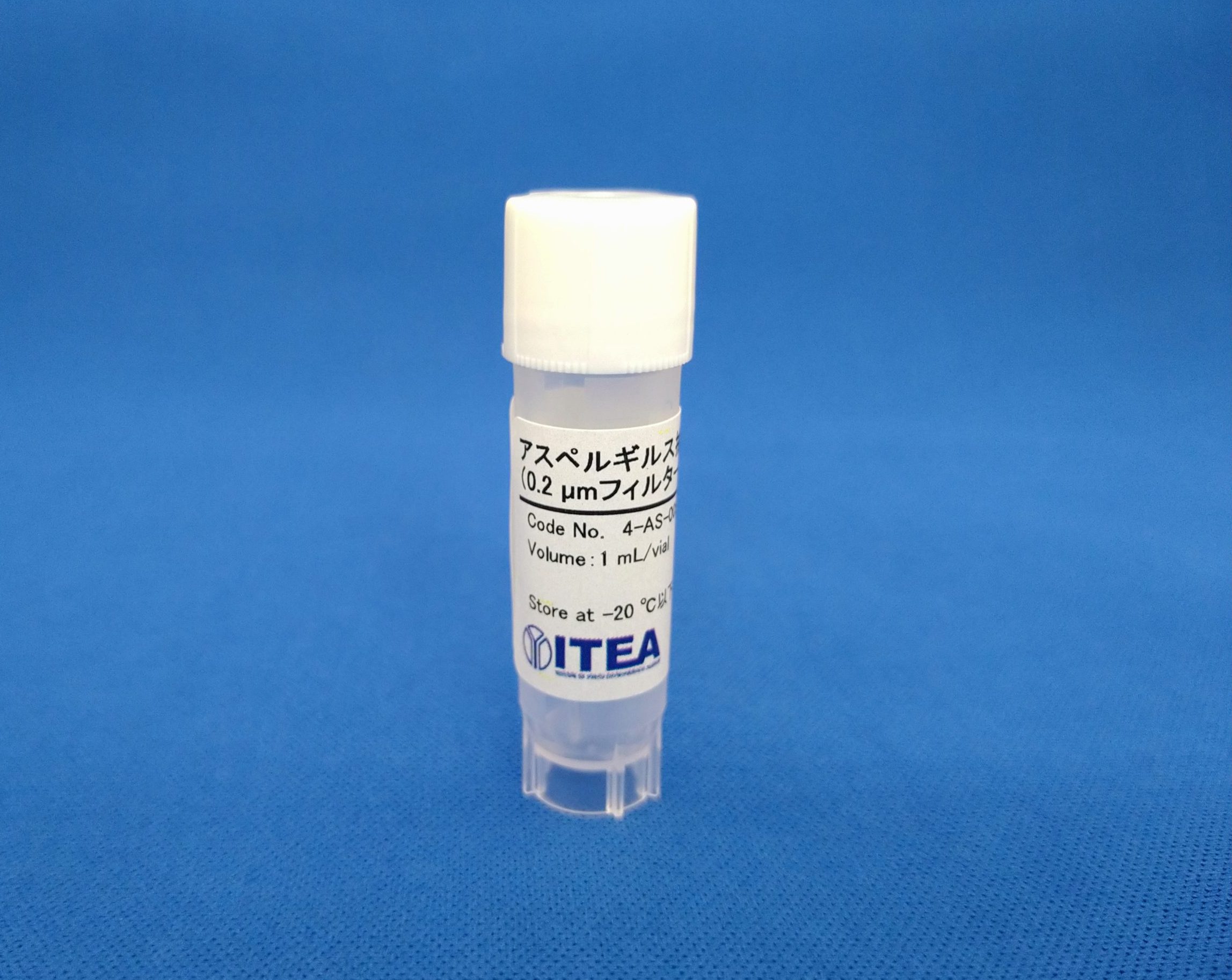 Fungi Extract (Aspergillus fumigatus) (0.2 µm filtered, no preservatives)