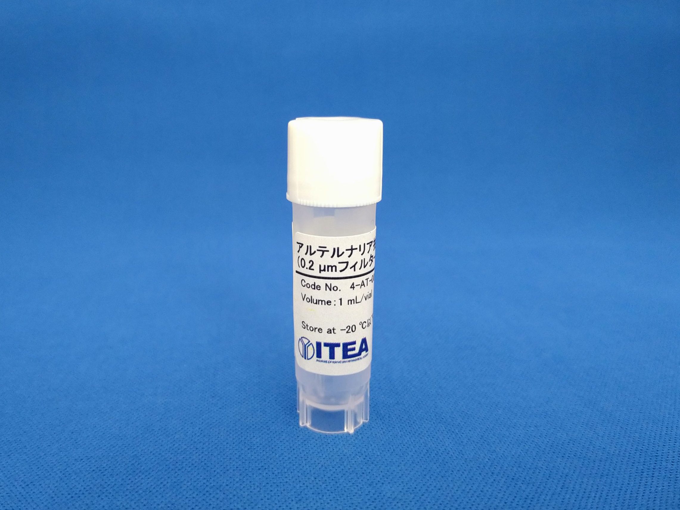 Fungi Extract (Alternaria alternata) (0.2 µm filtered, no preservatives)